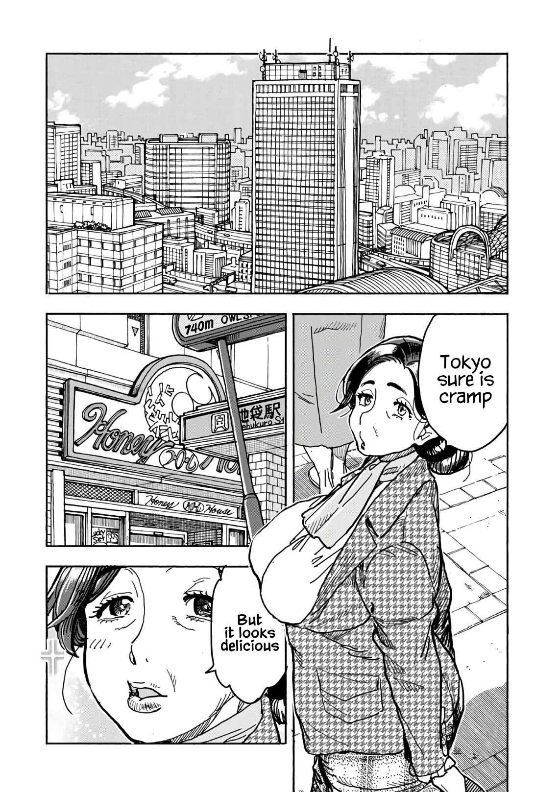 Oku-san Chapter 124 - Page 3