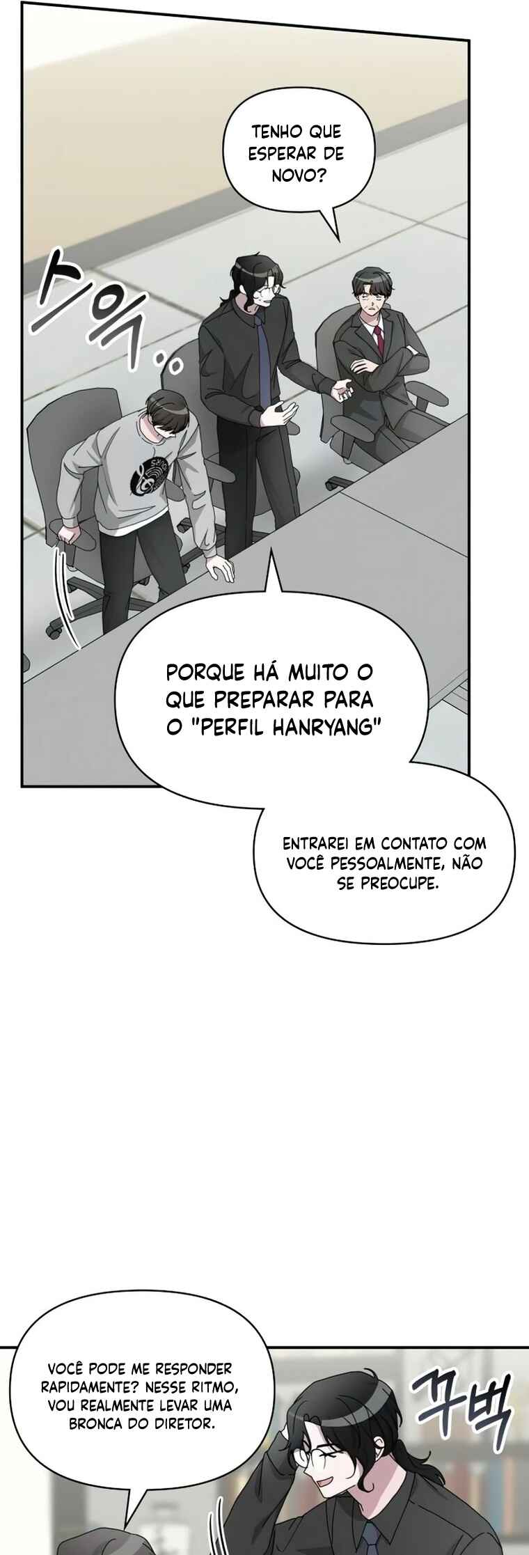 Daetteum Chakgakdanghaetda Goemul Cheonjaebaeu-ro Chapter 16 - Page 15