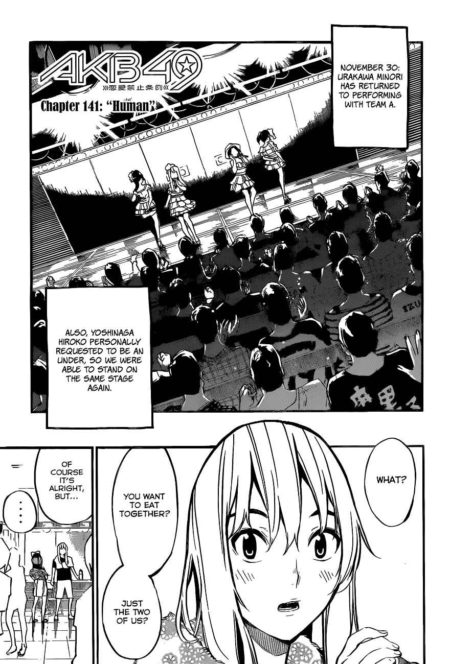 AKB49: Ren'ai Kinshi Jourei Chapter 141 - Page 2