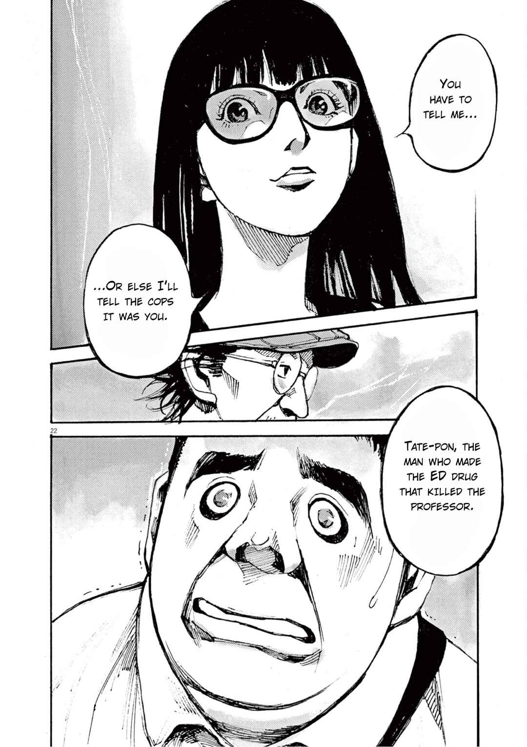 JUMBO MAX ~Hyper ED Yakumitsuzounin~ Chapter 9 - Page 22