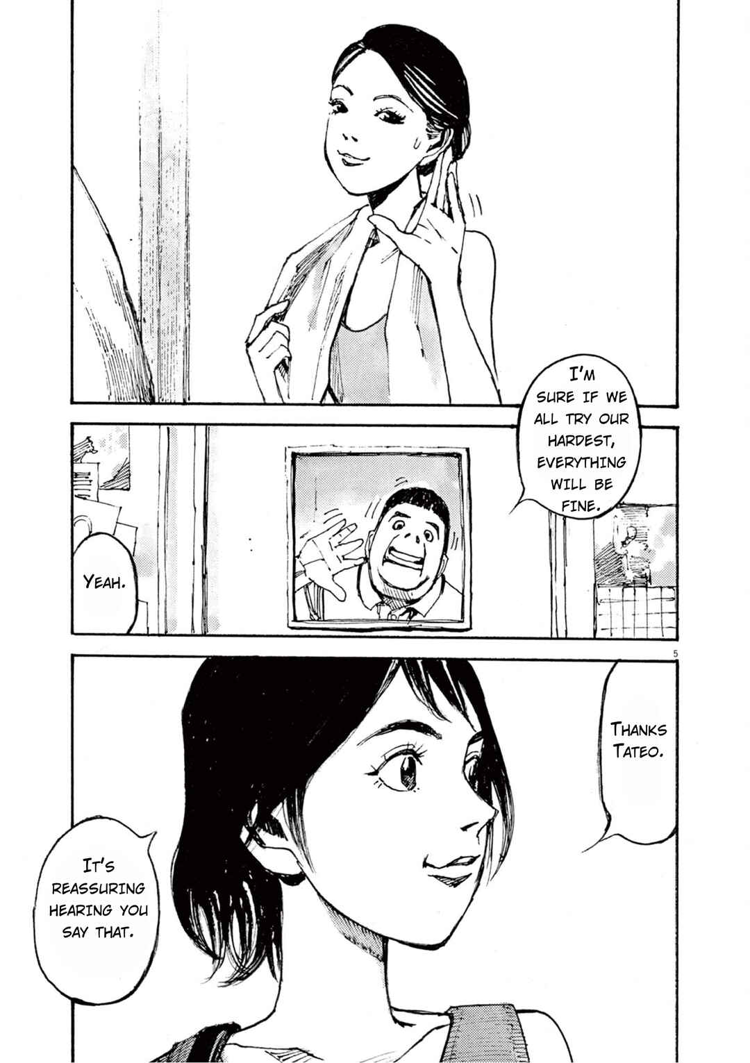 JUMBO MAX ~Hyper ED Yakumitsuzounin~ Chapter 9 - Page 5