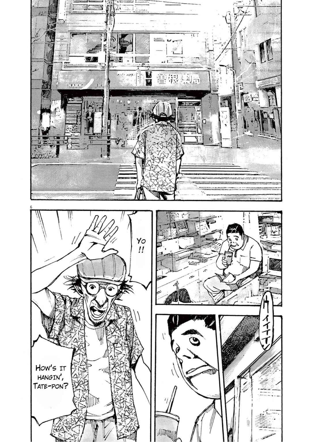 JUMBO MAX ~Hyper ED Yakumitsuzounin~ Chapter 9 - Page 6