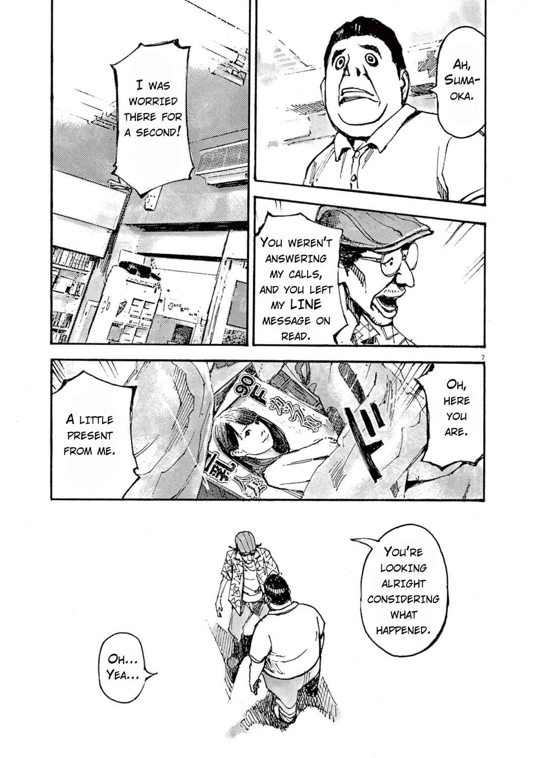 JUMBO MAX ~Hyper ED Yakumitsuzounin~ Chapter 9 - Page 7