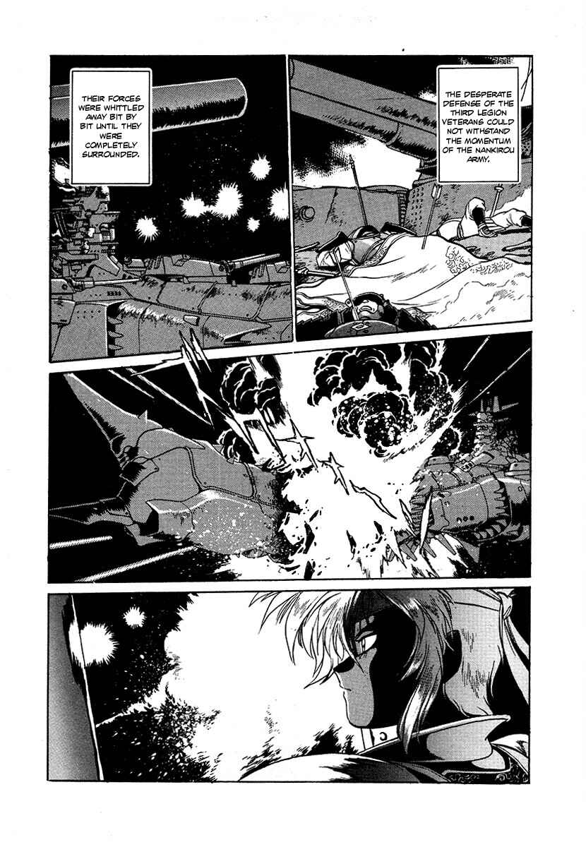 Ginga Sengoku Gunyuuden Rai Chapter 110 - Page 16