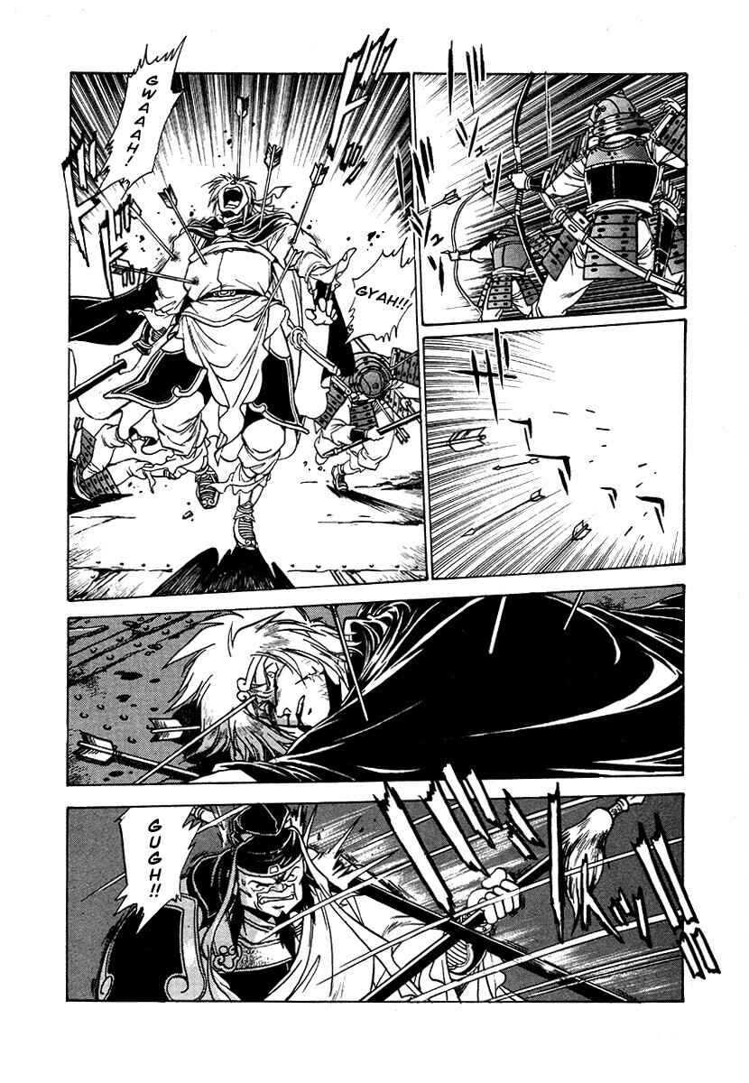 Ginga Sengoku Gunyuuden Rai Chapter 110 - Page 3