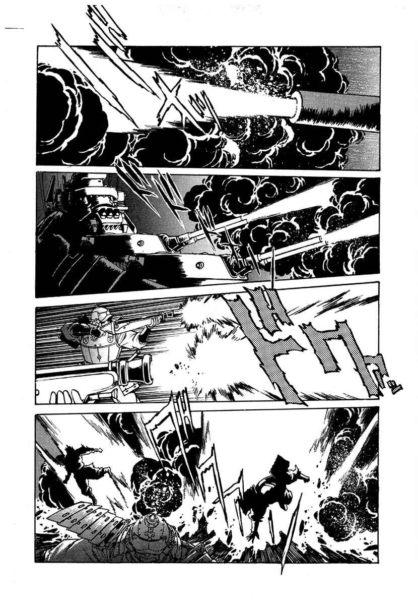Ginga Sengoku Gunyuuden Rai Chapter 110 - Page 8