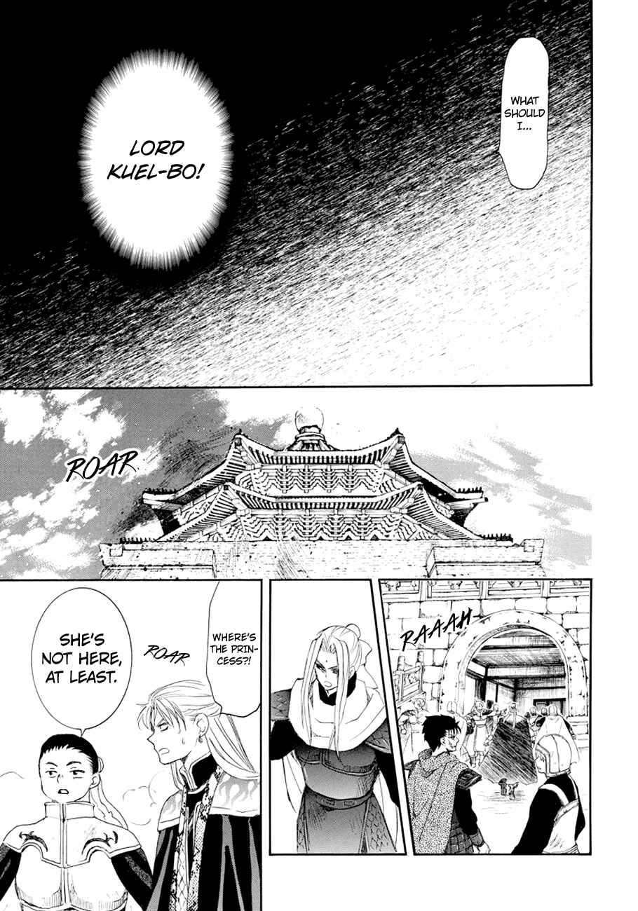 Akatsuki no Yona Chapter 173 - Page 26