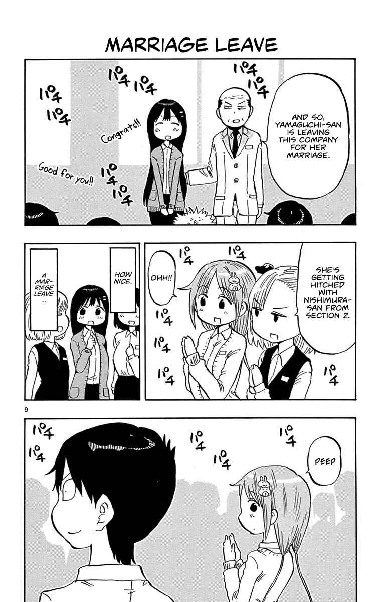 Ponkotsu-chan Kenshouchuu Chapter 20.5 - Page 10