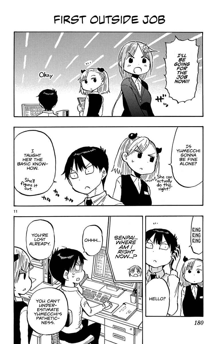 Ponkotsu-chan Kenshouchuu Chapter 20.5 - Page 12