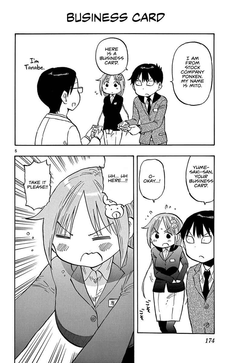 Ponkotsu-chan Kenshouchuu Chapter 20.5 - Page 6