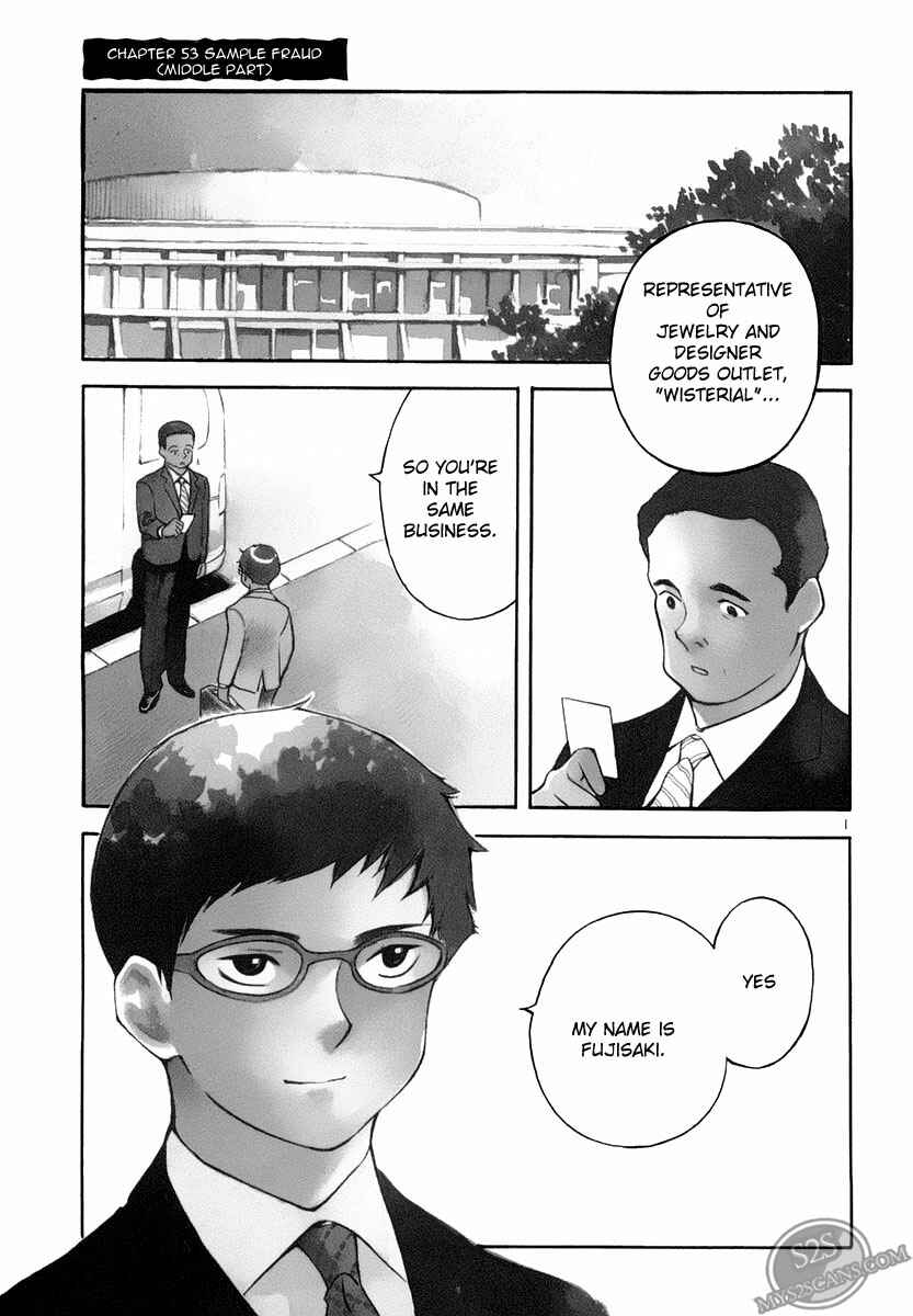 Kurosagi: The Black Swindler Chapter 53 - Page 1