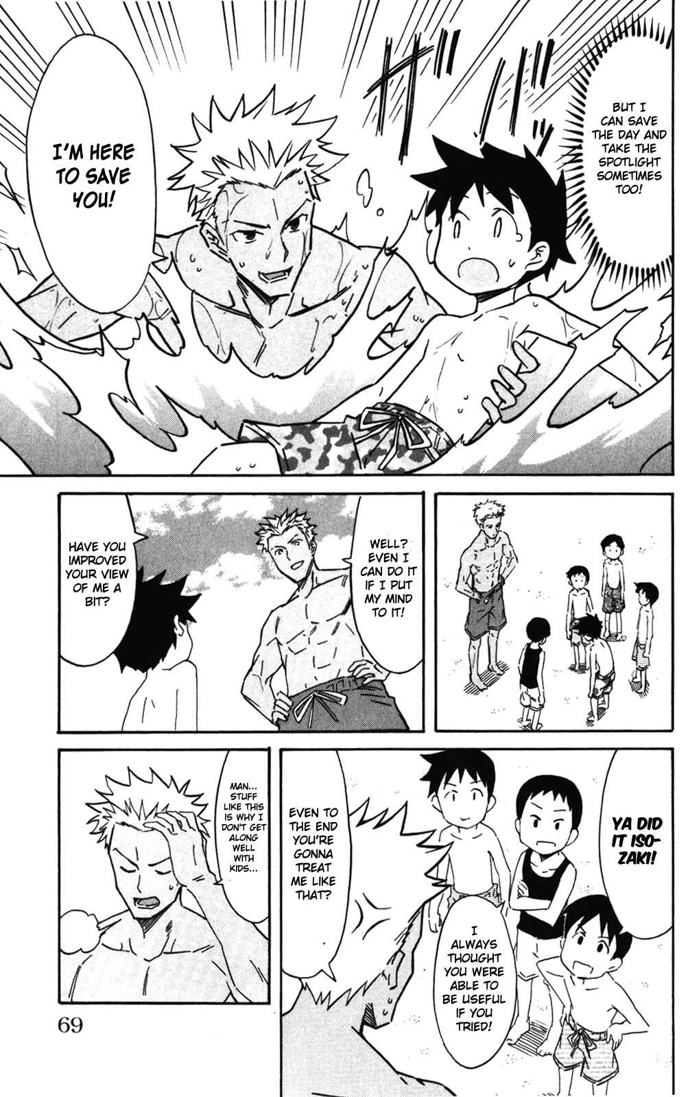 Shinryaku! Ika Musume Chapter 236 - Page 7