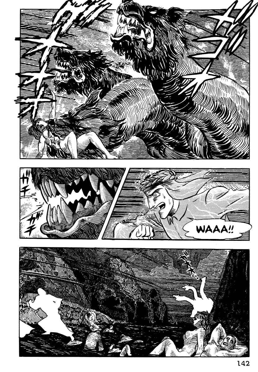 Dante's Divine Comedy Chapter 6 - Page 20