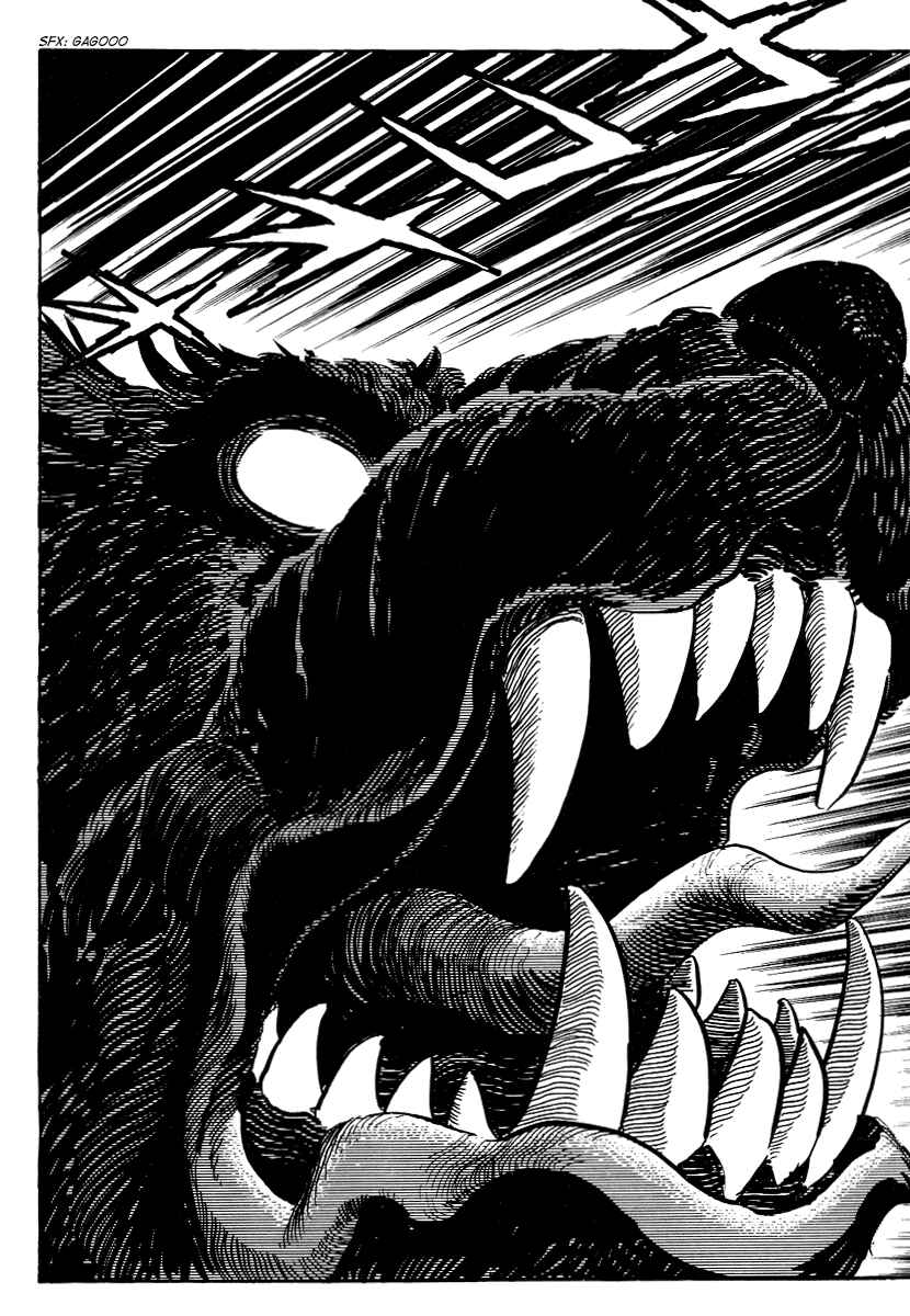 Dante's Divine Comedy Chapter 6 - Page 8