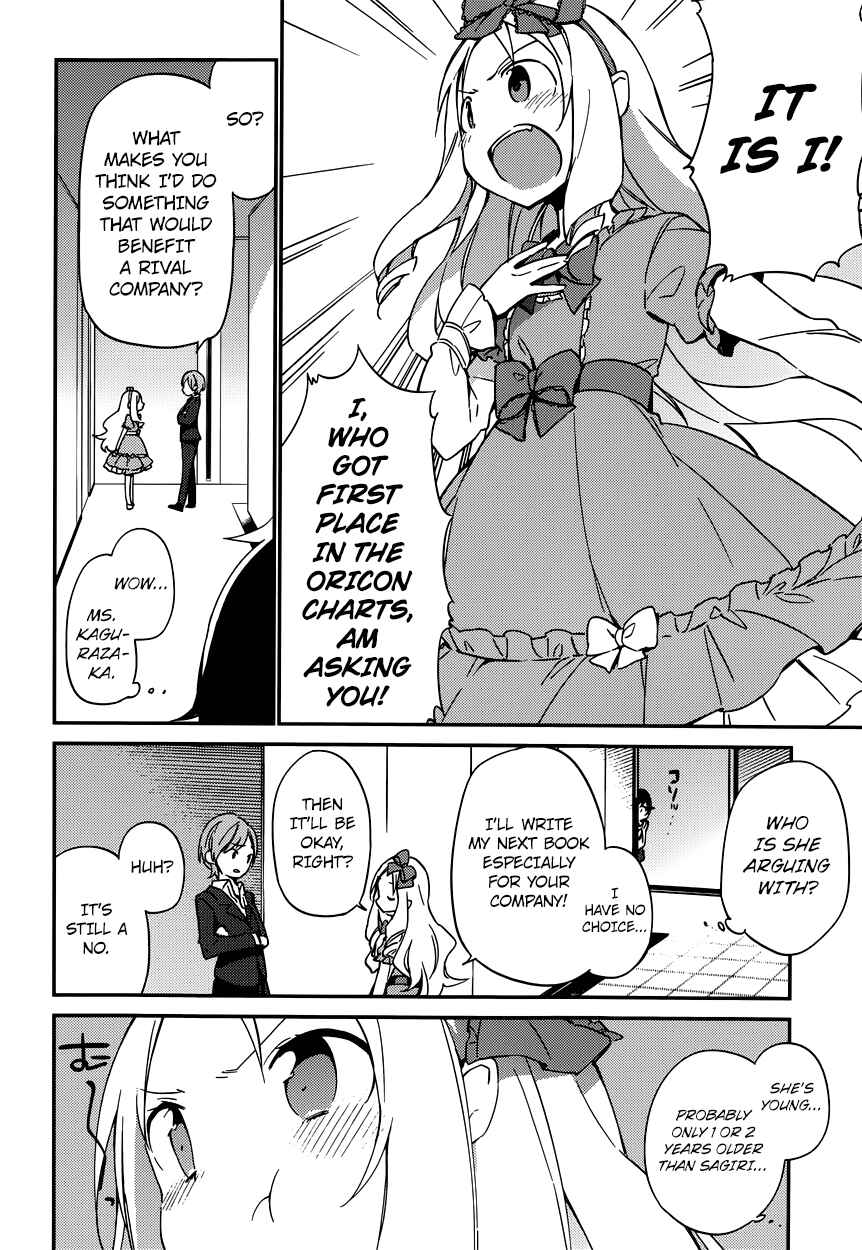 Eromanga Sensei Chapter 5 - Page 11