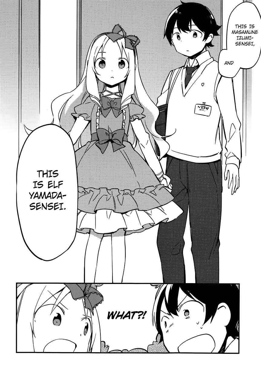 Eromanga Sensei Chapter 5 - Page 13
