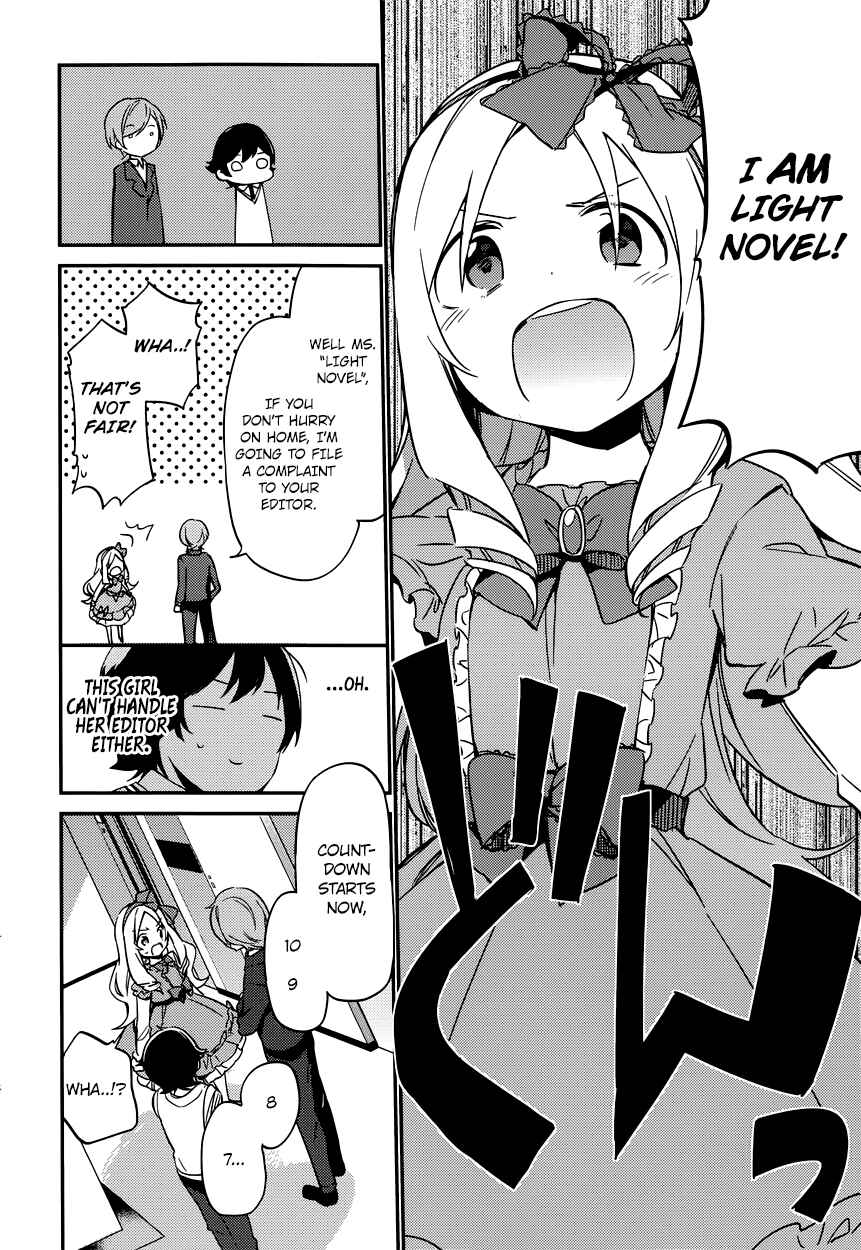 Eromanga Sensei Chapter 5 - Page 21