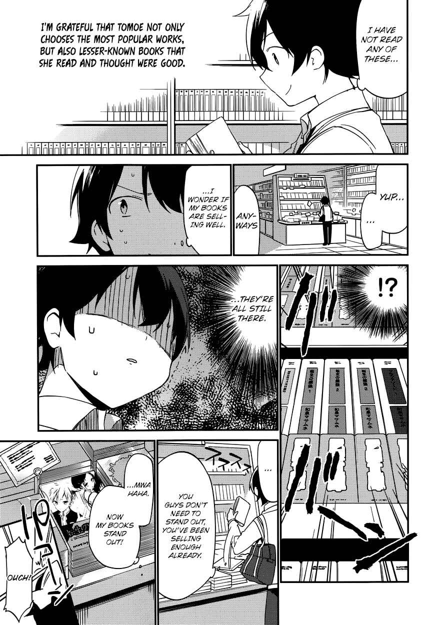 Eromanga Sensei Chapter 5 - Page 6