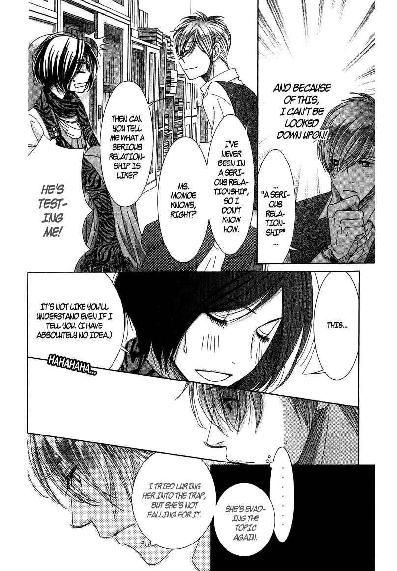 5-ji kara 9-ji made Chapter 7 - Page 12