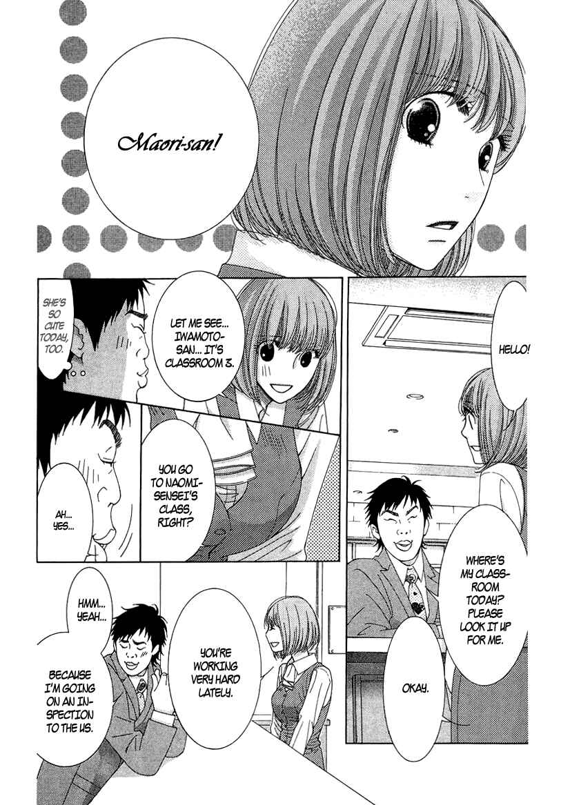 5-ji kara 9-ji made Chapter 7 - Page 16