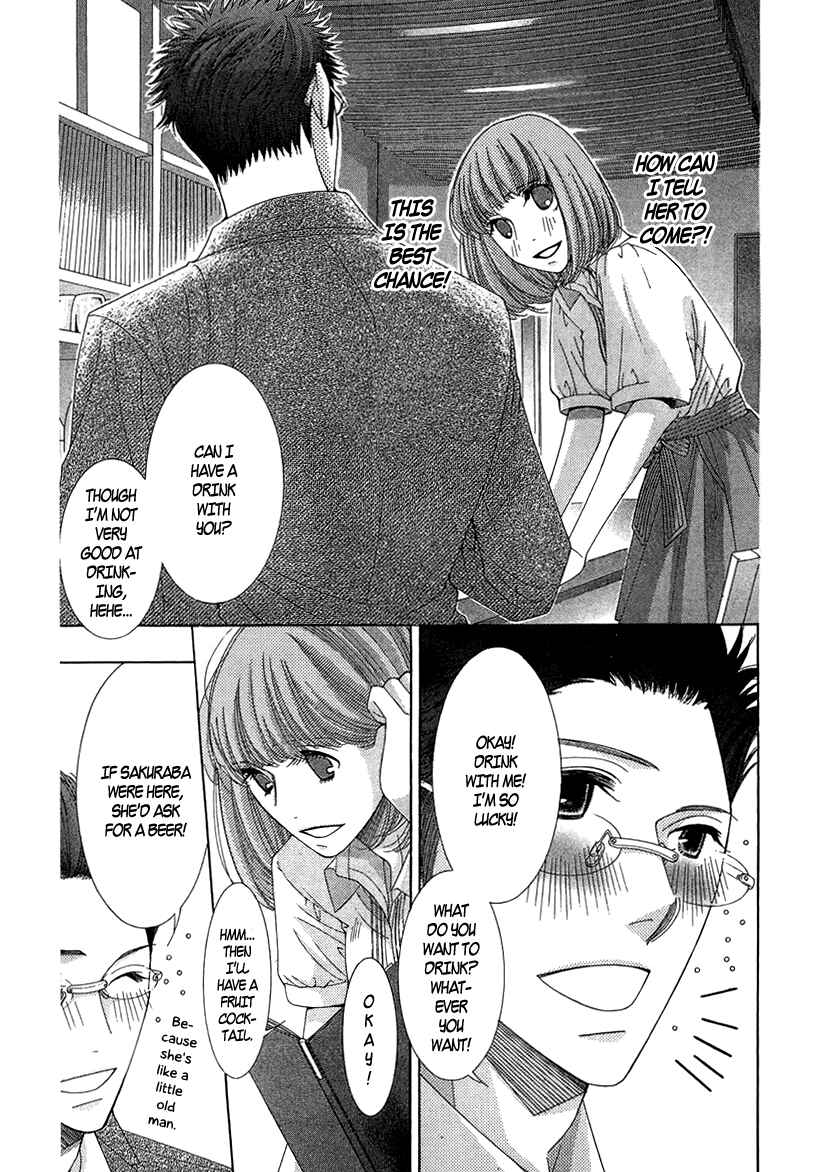 5-ji kara 9-ji made Chapter 7 - Page 23