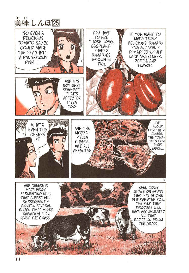 Oishinbo Chapter 227 - Page 14