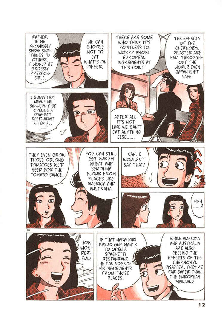 Oishinbo Chapter 227 - Page 15