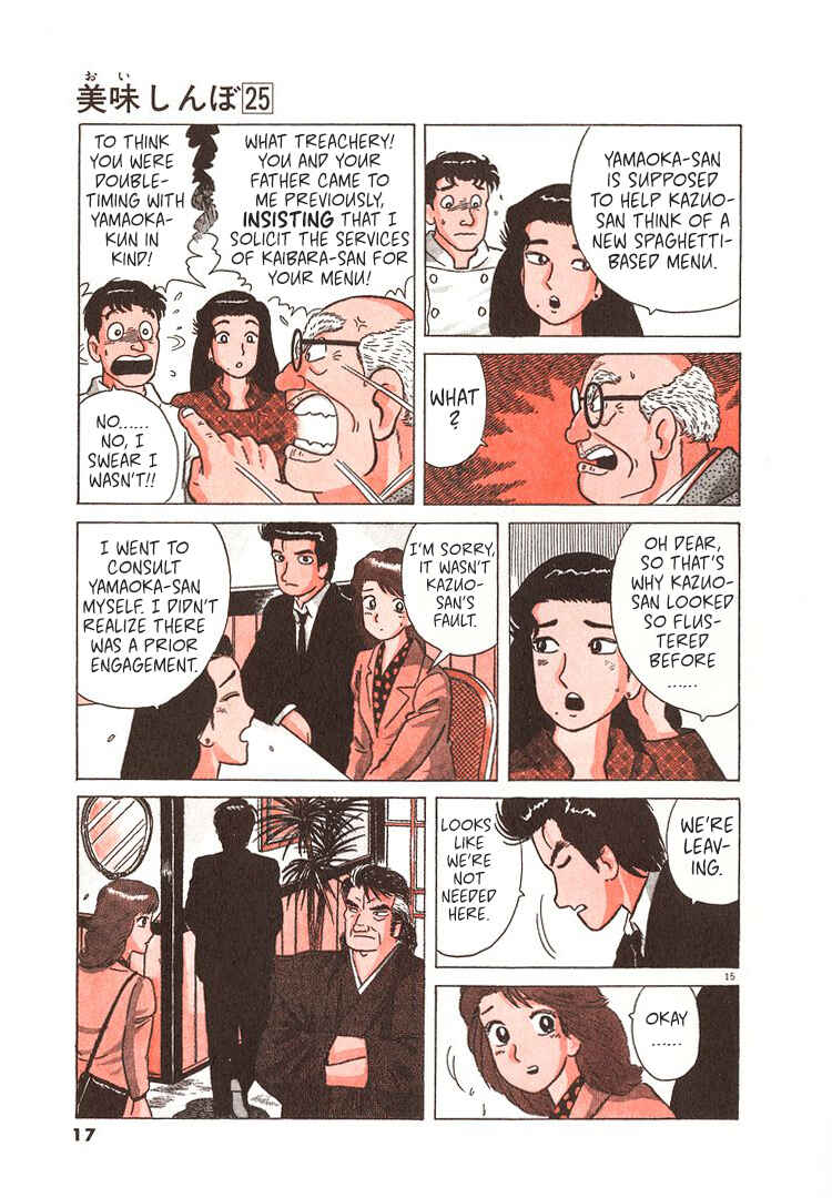 Oishinbo Chapter 227 - Page 20