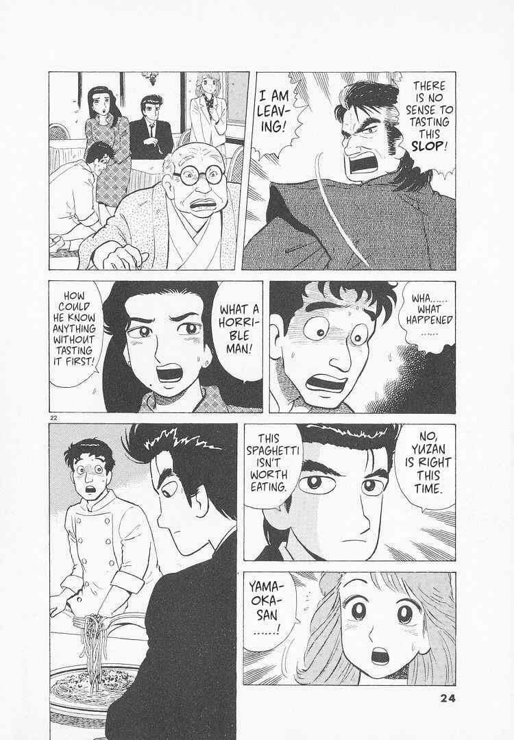 Oishinbo Chapter 227 - Page 27