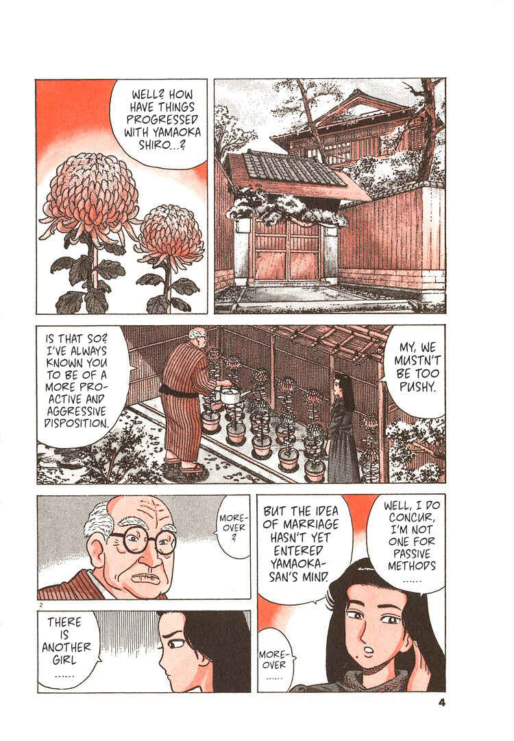 Oishinbo Chapter 227 - Page 7