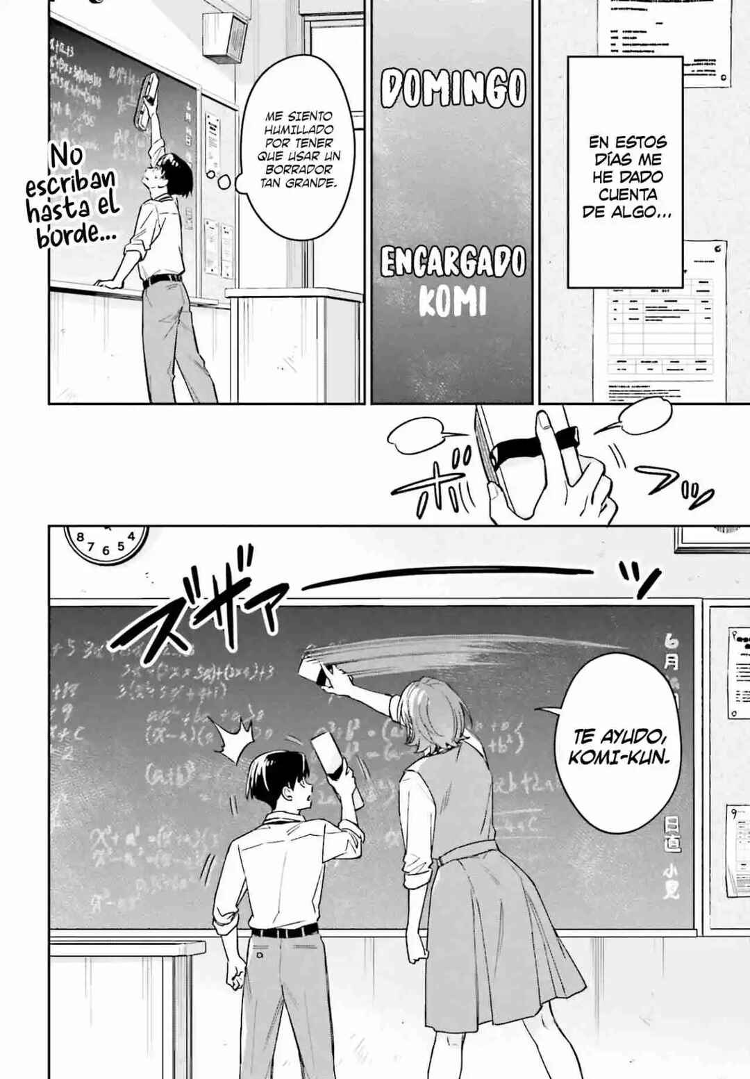 Boku no Kanojo wa Dekkawaii Chapter 2 - Page 4