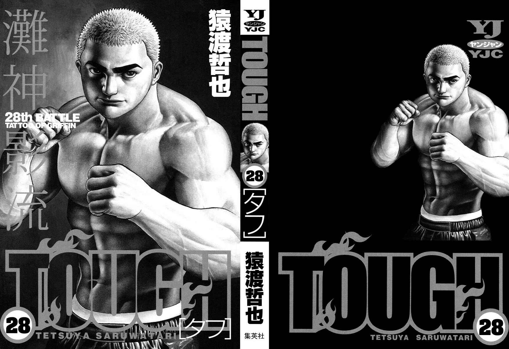 Tough Chapter 294 - Page 3