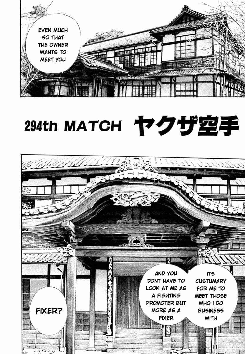 Tough Chapter 294 - Page 7