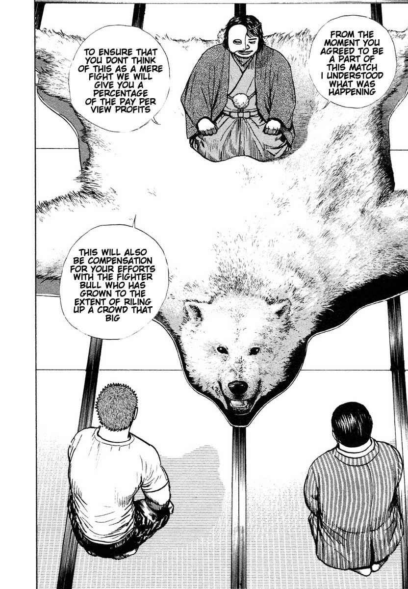 Tough Chapter 294 - Page 9