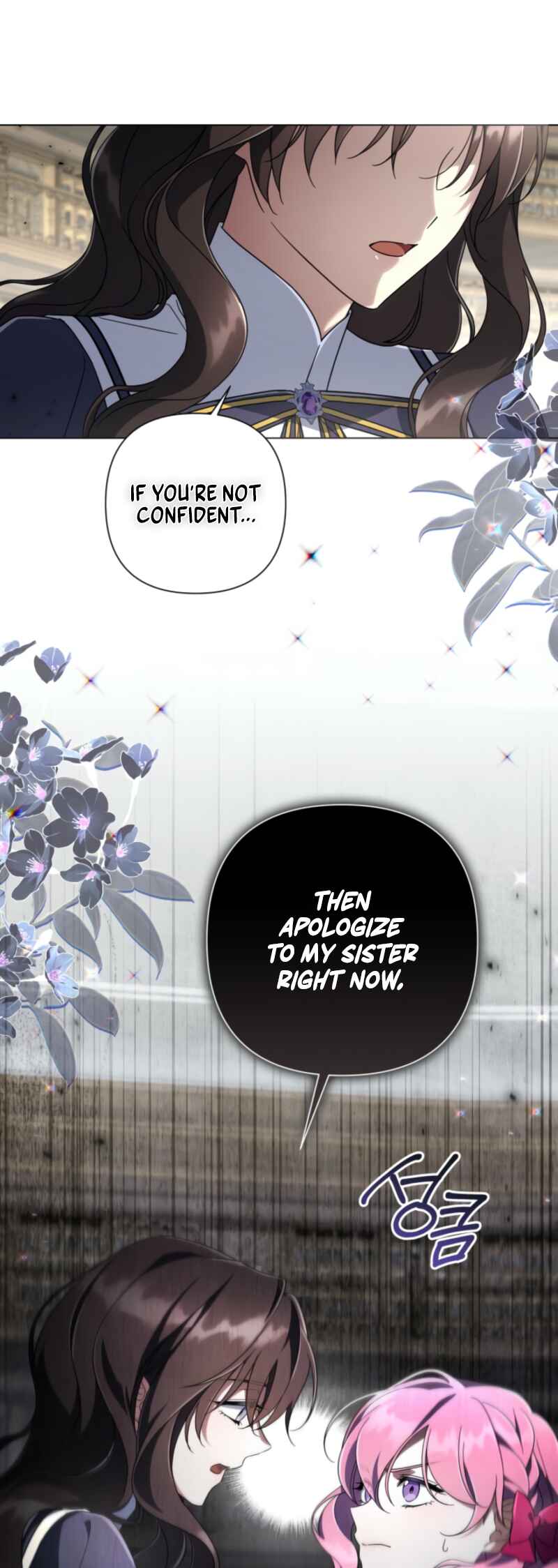 BJ Villainess Chapter 22 - Page 21