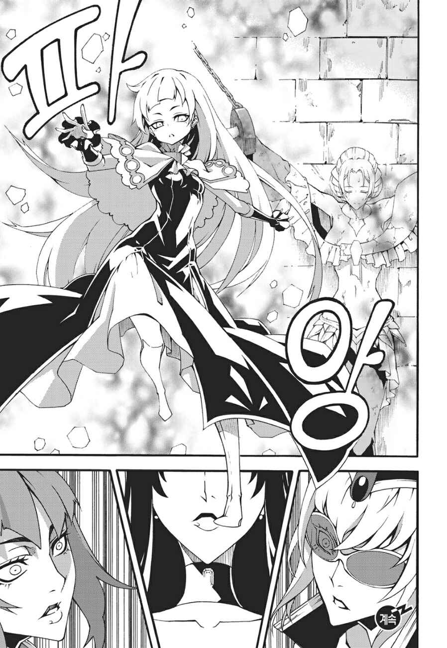 Witch Hunter Chapter 131 - Page 16