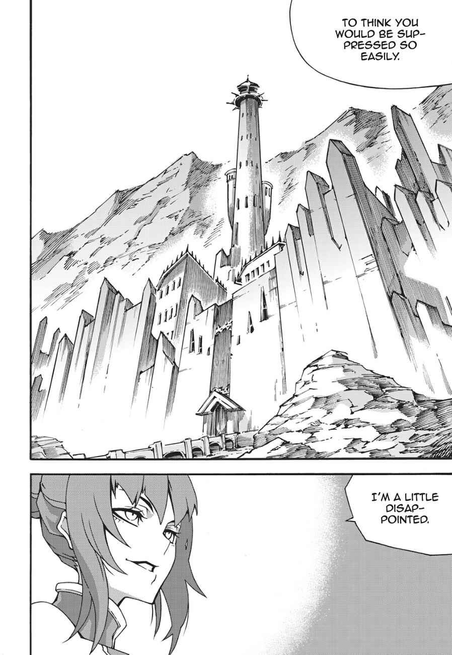 Witch Hunter Chapter 131 - Page 9
