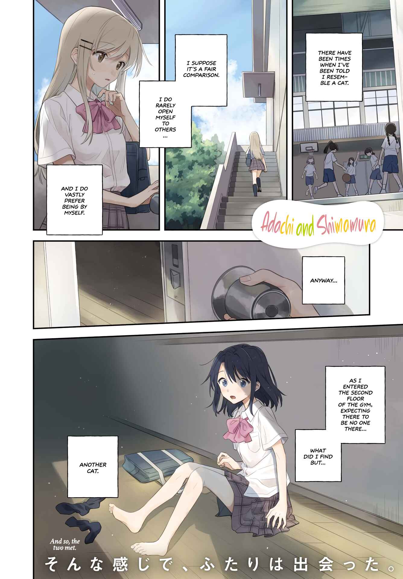 Adachi to Shimamura Chapter 1 - Page 1