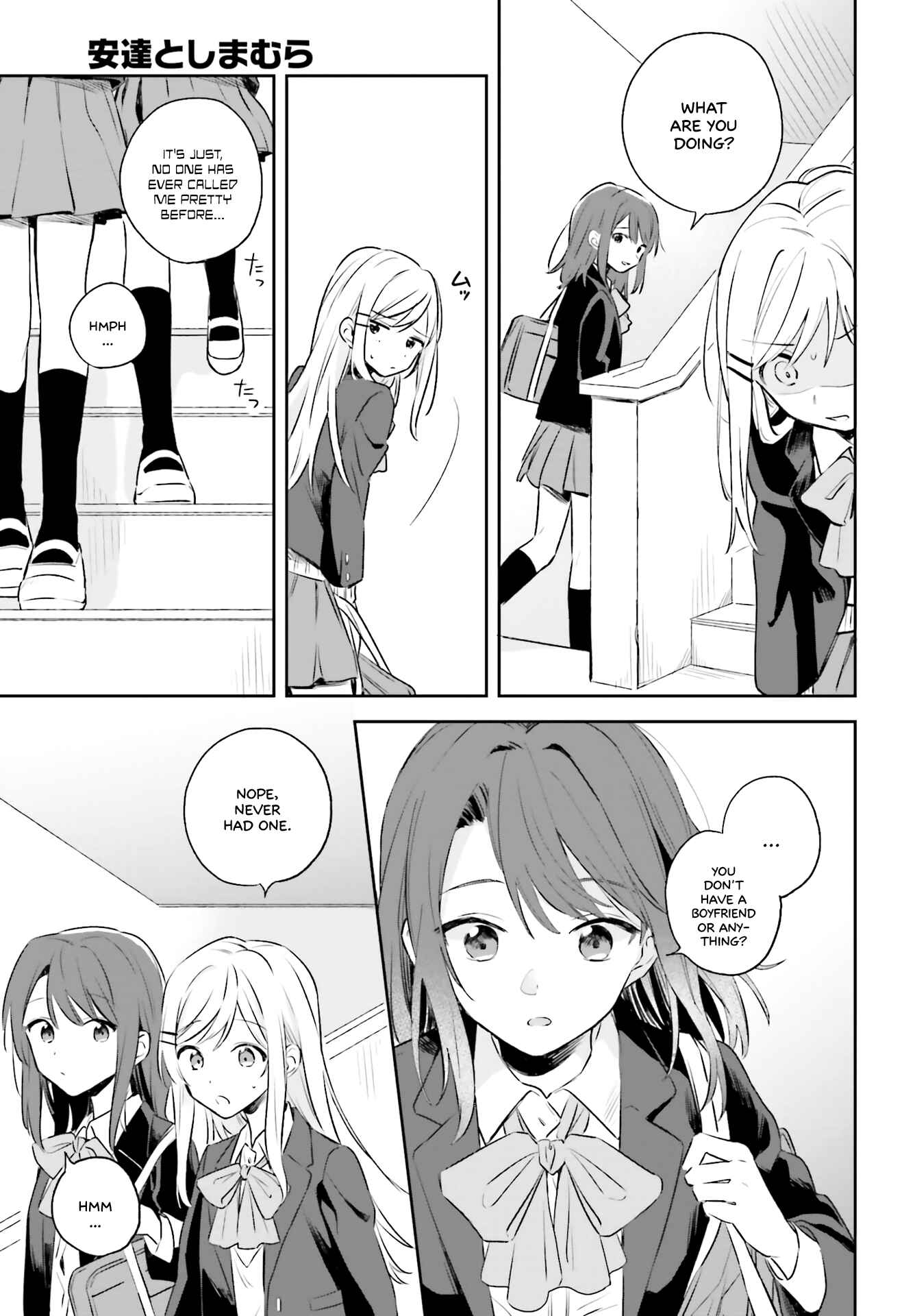 Adachi to Shimamura Chapter 1 - Page 13