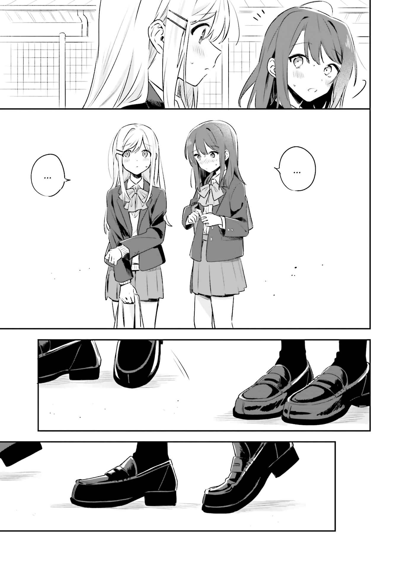 Adachi to Shimamura Chapter 1 - Page 17