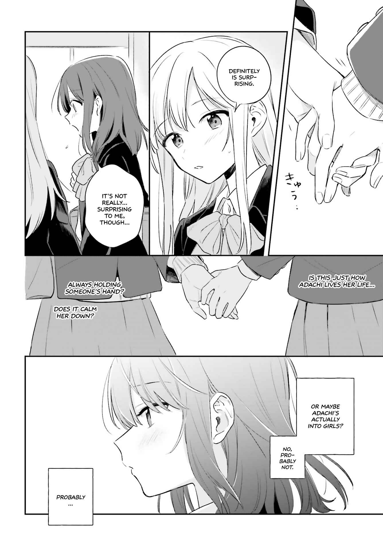 Adachi to Shimamura Chapter 1 - Page 32