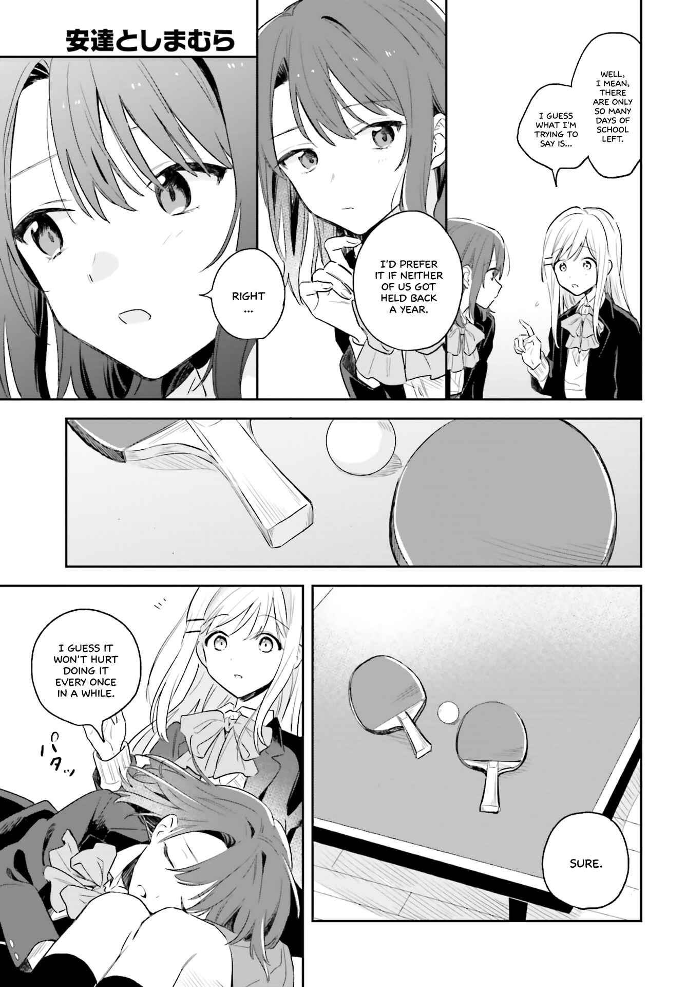 Adachi to Shimamura Chapter 1 - Page 9