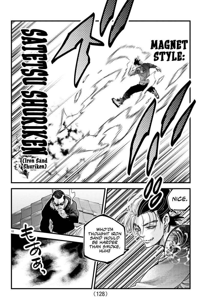 Rappa - Yankee Ninpuuchou Chapter 26 - Page 10