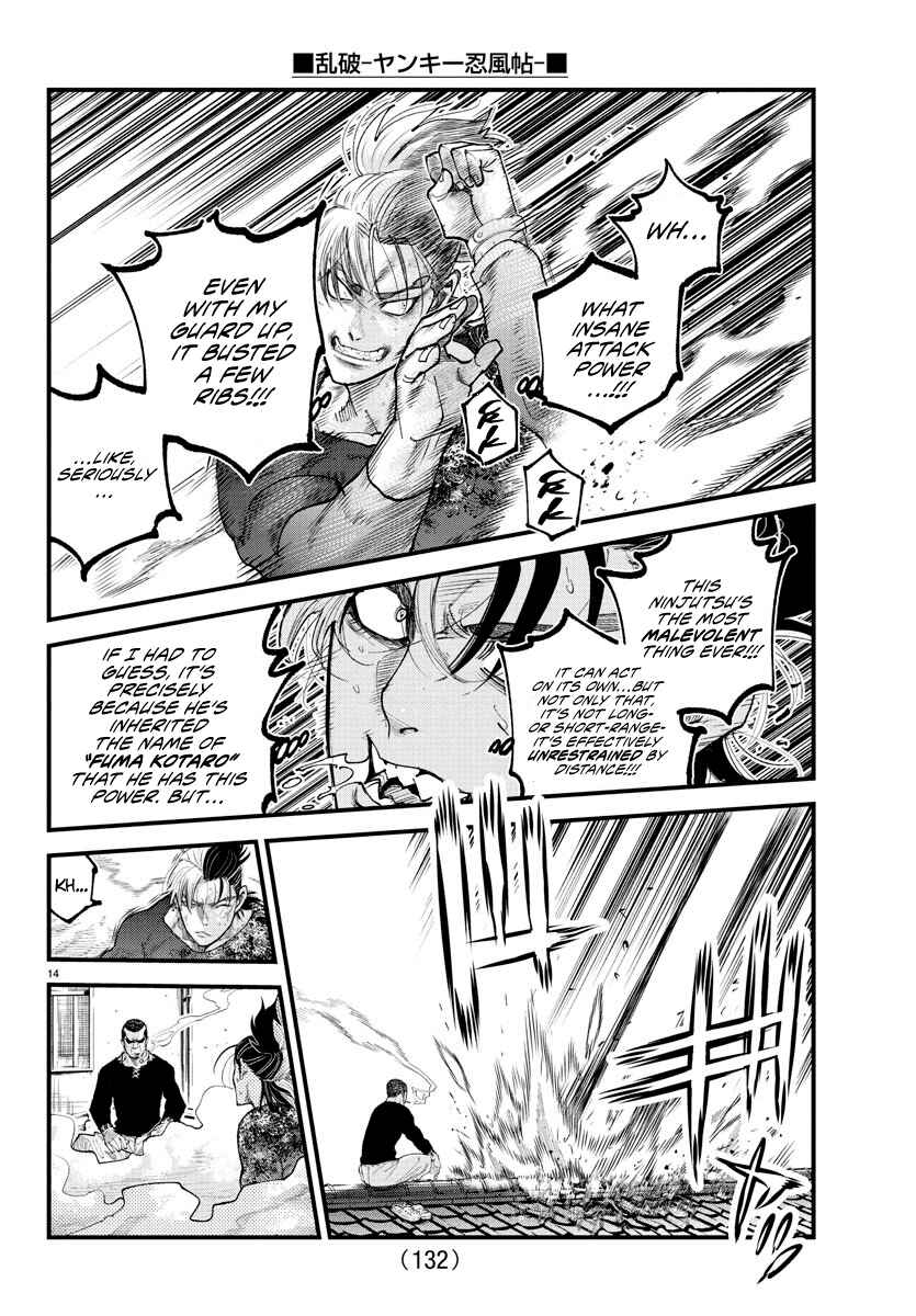 Rappa - Yankee Ninpuuchou Chapter 26 - Page 13