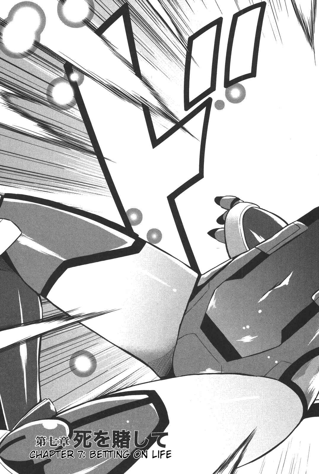 Date-A-STrike Chapter 7 - Page 2