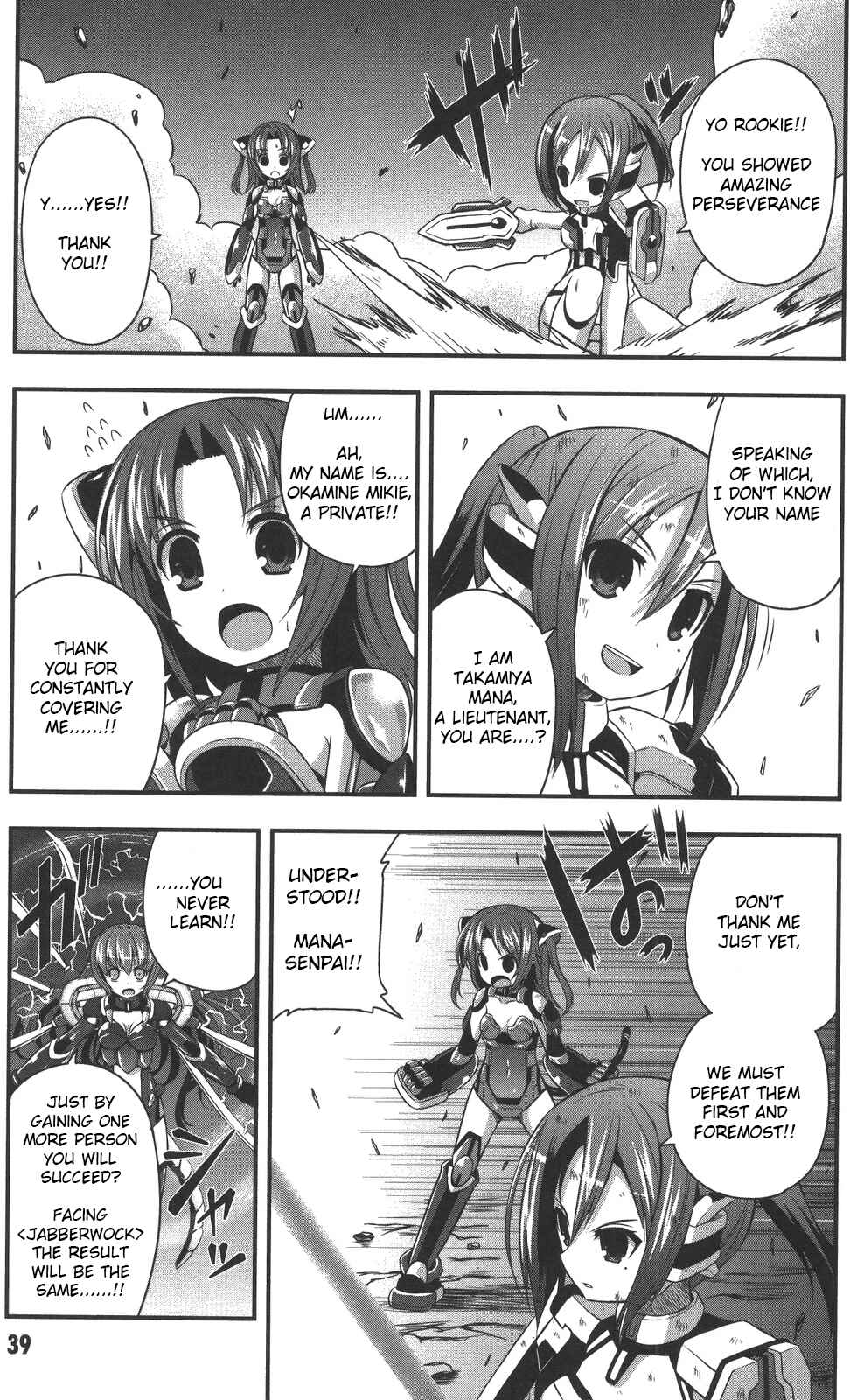 Date-A-STrike Chapter 7 - Page 7