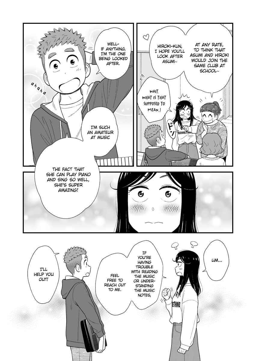 Uchi no Musuko wa Tabun Gay Chapter 45 - Page 2