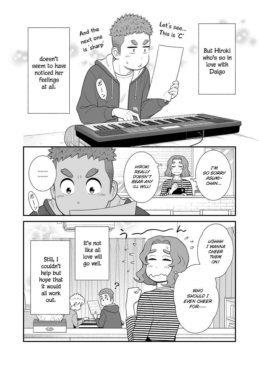 Uchi no Musuko wa Tabun Gay Chapter 45 - Page 4
