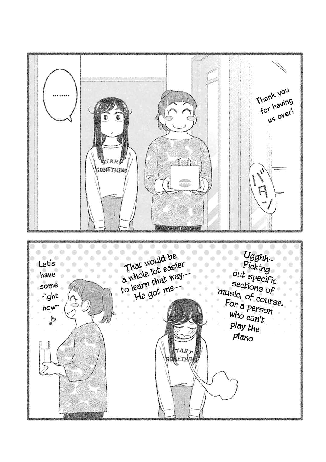 Uchi no Musuko wa Tabun Gay Chapter 45 - Page 5