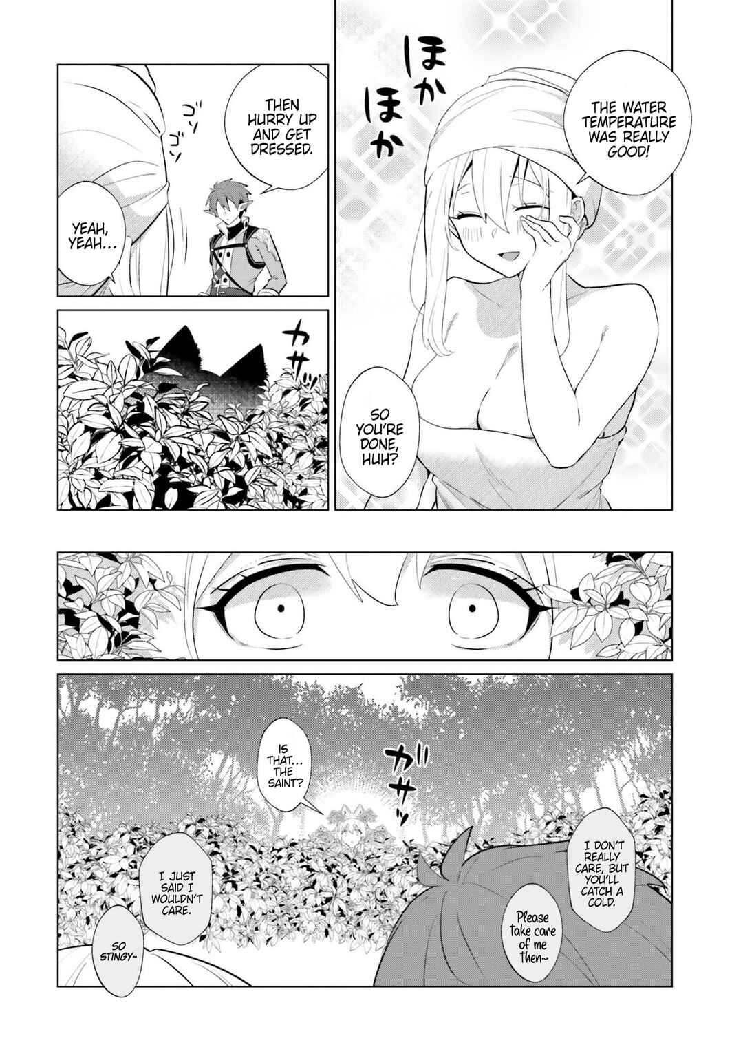 Craft Orgasm Chapter 2 - Page 26